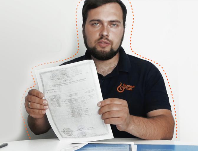 Відео: Чи потрібно реєструвати ГБО ?
