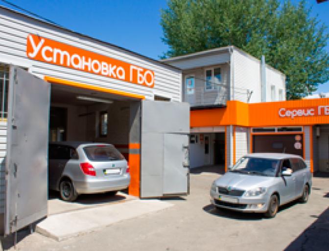 станція винаградар київ станція винаградар