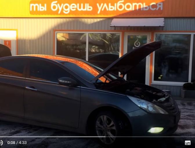 Встановлення ГБО на HYUNDAI Sonata (Відео)