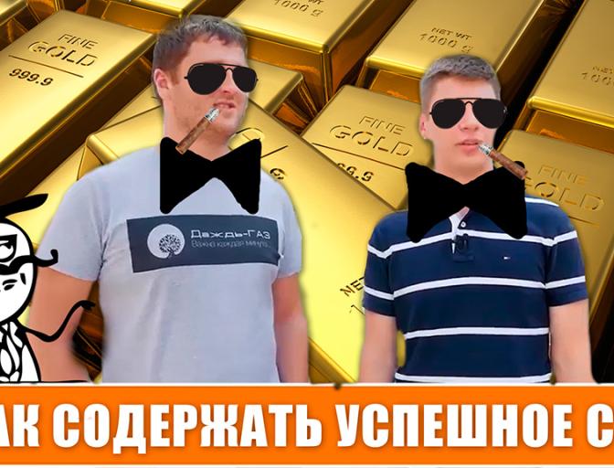 Інтерв'ю з власником мережі СТО "Час Газу"