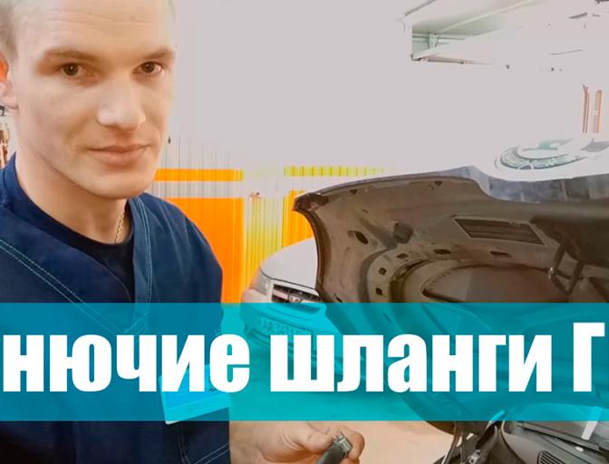 Прихована причина запаху газу в салоні!