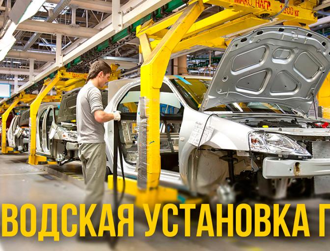 Заводське встановлення ГБО. У чому переваги?