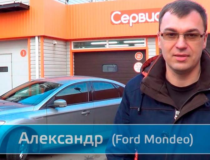 ГБО відгуки. Відгук про використання ГБО на Ford Mondeo 1.6 ecoboost
