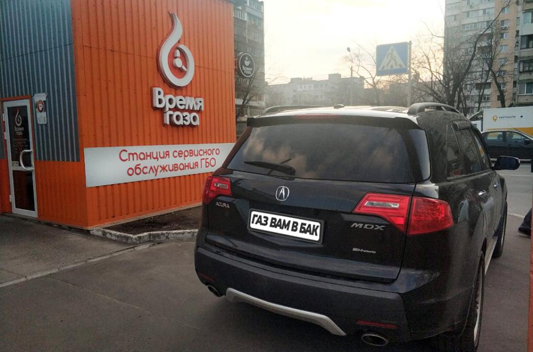 Монтаж ГБО 4 KME Nevo на Acura MDX 3.7 2008 р. в.