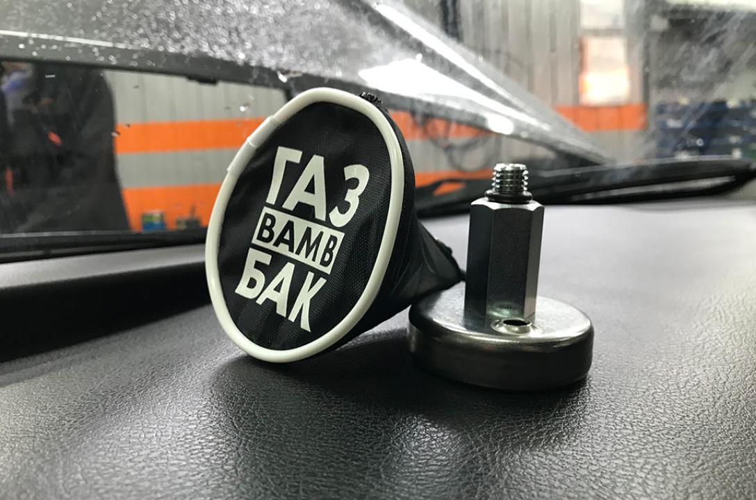 ВЗП з фірмовим чохлом "Час Газу"