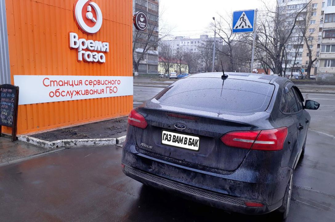 Монтаж ГБО 4 Romano на Ford Focus 2.0 TI-VCT 2016 р. в.