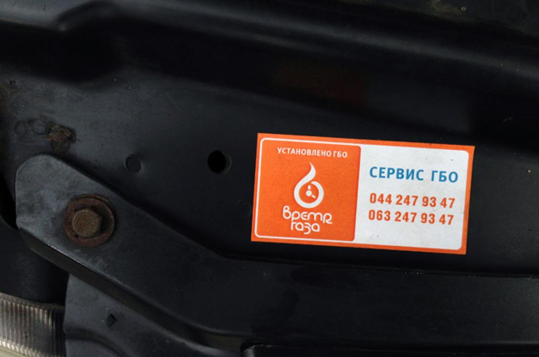 Монтаж ГБО на СТО Час газу Київ
