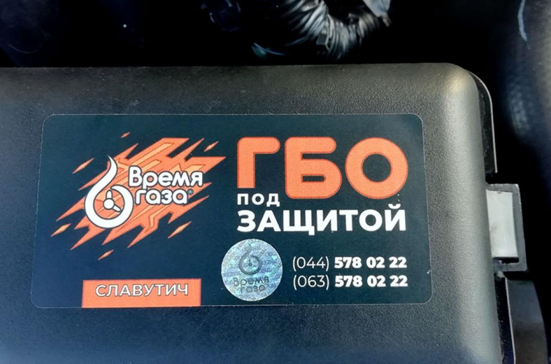 ГБО под защитой "Время газа"