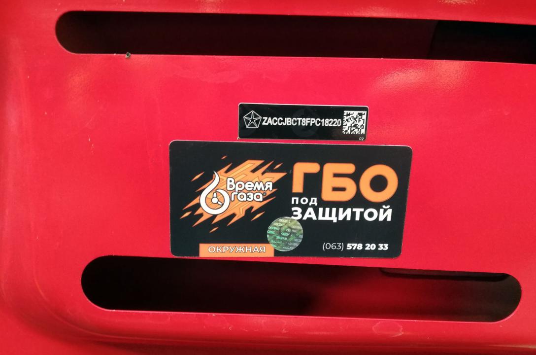 ГБО під захистом "Время газа"
