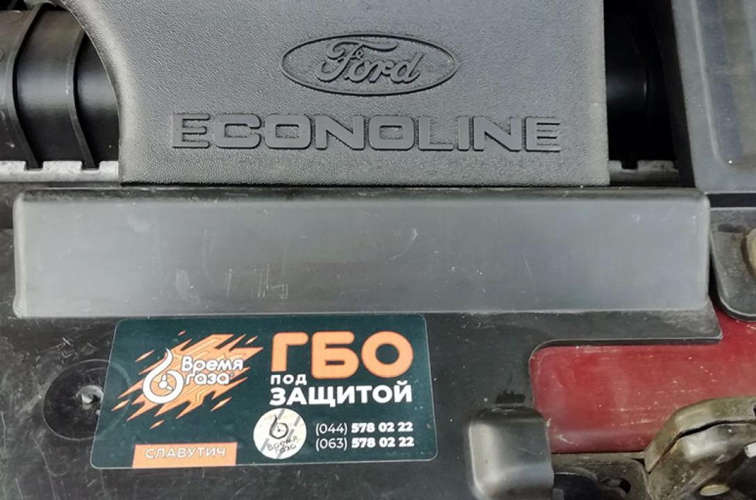 ГБО під захистом "Время газа"