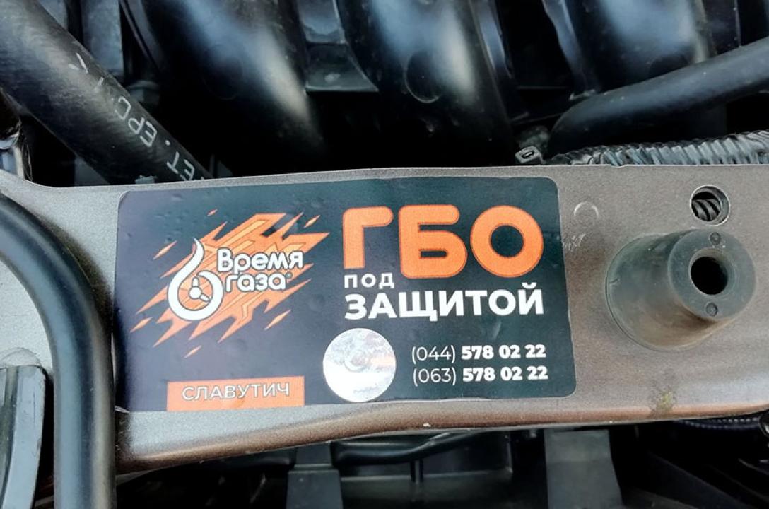 ГБО под защитой "Время газа"