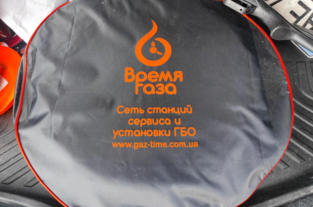 Брендований чохол для запасного колеса. Газ Вам в бак!