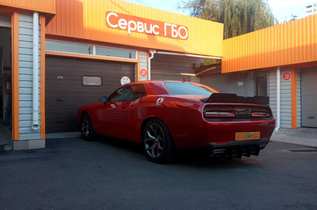 Монтаж ГБО 4 MRC Systems на Dodge Challenger 5.7 2016 р. в.