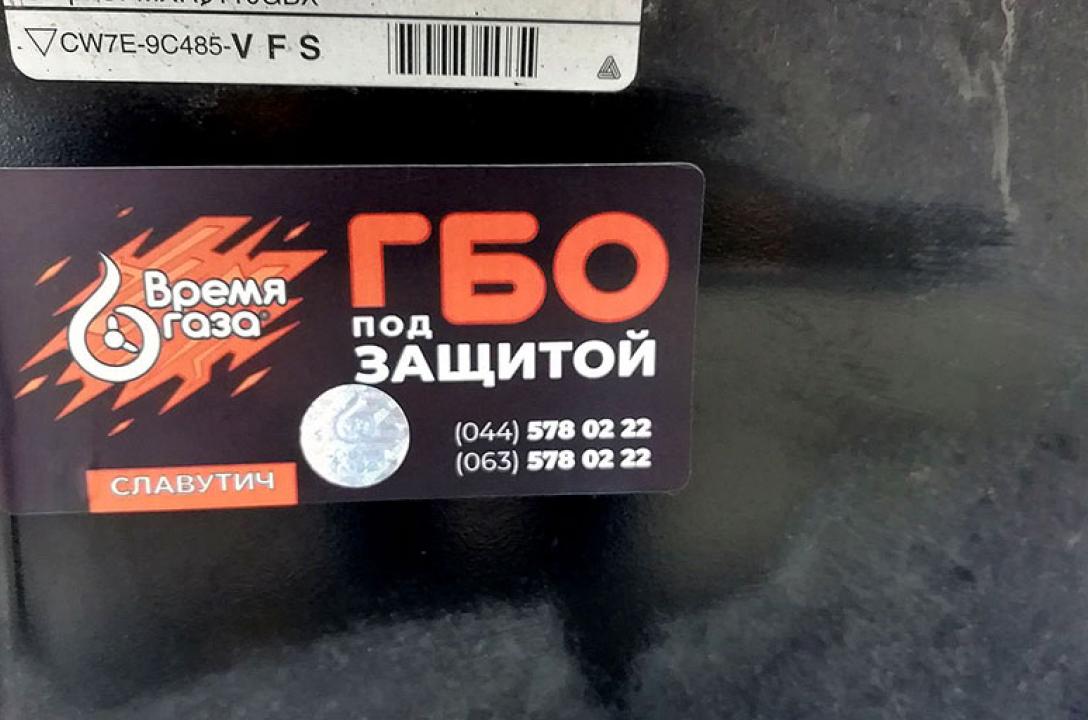 ГБО під захистом "Время газа"