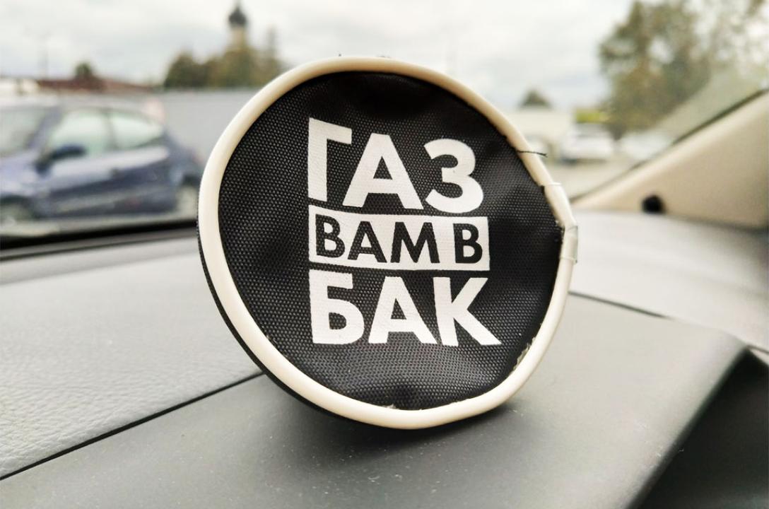 Фірмовий чохол під ВЗП
