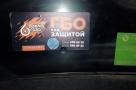 ГБО під захистом "Время газа"- мініатюра