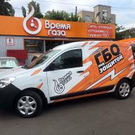 Встановлення ГБО на Renault Dokker 1.6 2019 (4 циліндра) система ГБО - Romano