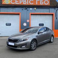 Установка ГБО на Kia Optima 2.4 2014 GDI (4 цилиндра) система ГБО - MRC