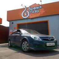 Установка ГБО на Opel Vectra C 2.8T V6 2007 (6 цилиндров) система ГБО - Lovato