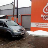 Установка ГБО на Opel Meriva 1.6 (4 цилиндра) система ГБО - Lovato
