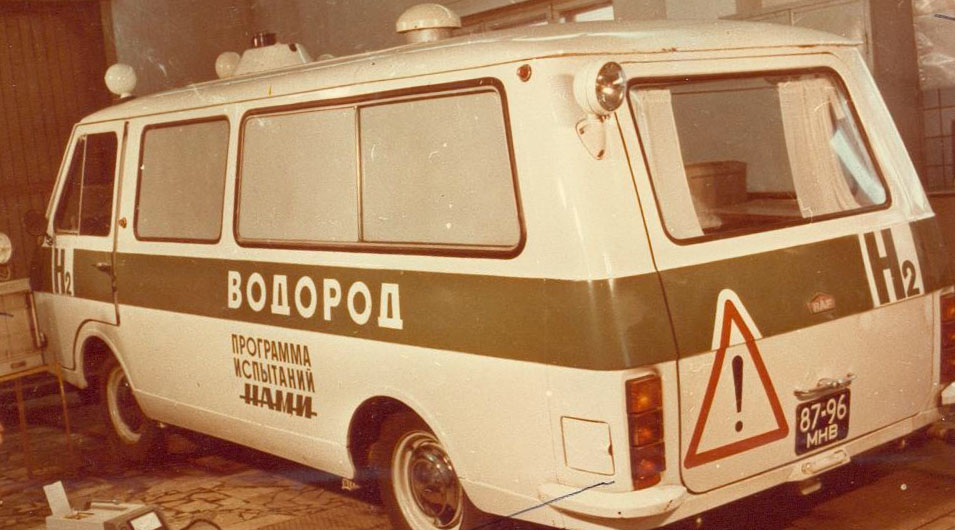 Автомобілі на водні