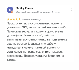Отзывы
