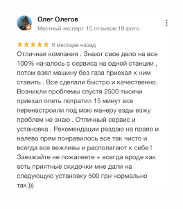 Клиенты отзывы